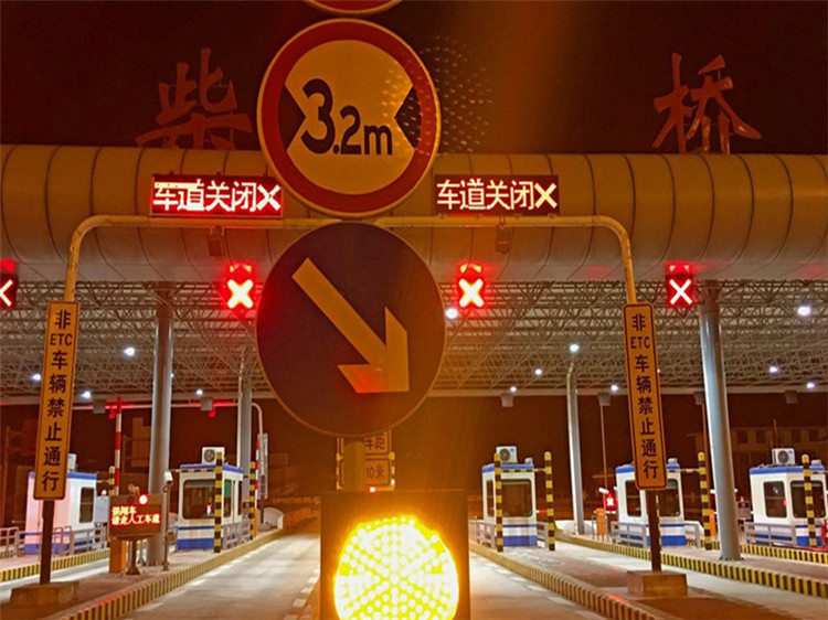 沛县收费站网架